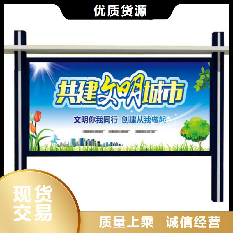 校園宣傳欄現(xiàn)貨批發(fā)價格