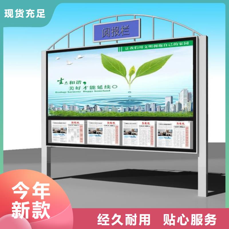 文化宣傳欄供應(yīng)商 文化宣傳欄廠家