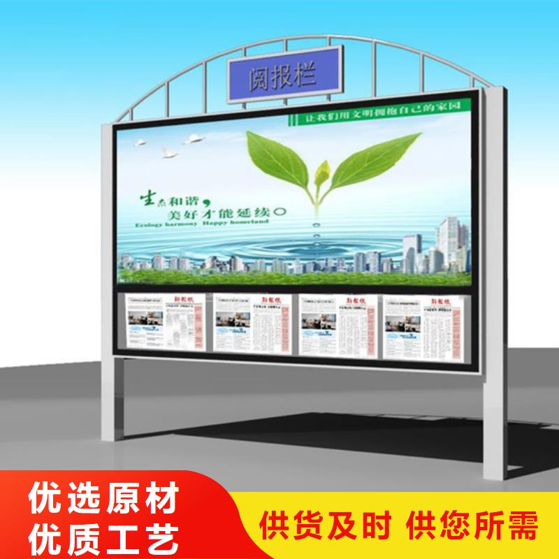 快速:廣告宣傳欄廠家