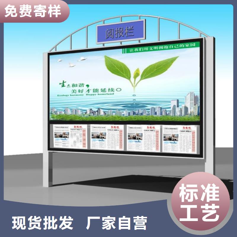 醫(yī)院宣傳欄廠家