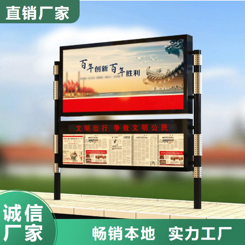 鋁合金宣傳欄0元寄樣