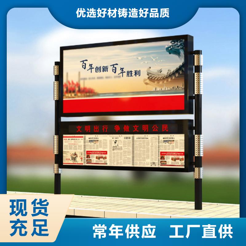 文化宣傳欄-只做精品