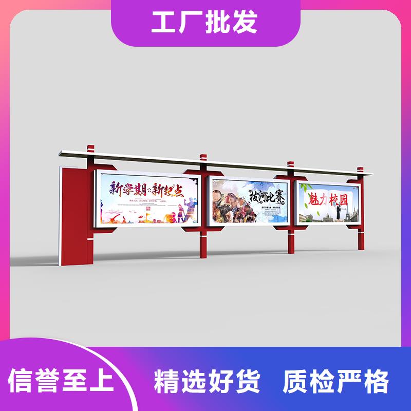 鋁合金宣傳欄現(xiàn)貨質(zhì)量好