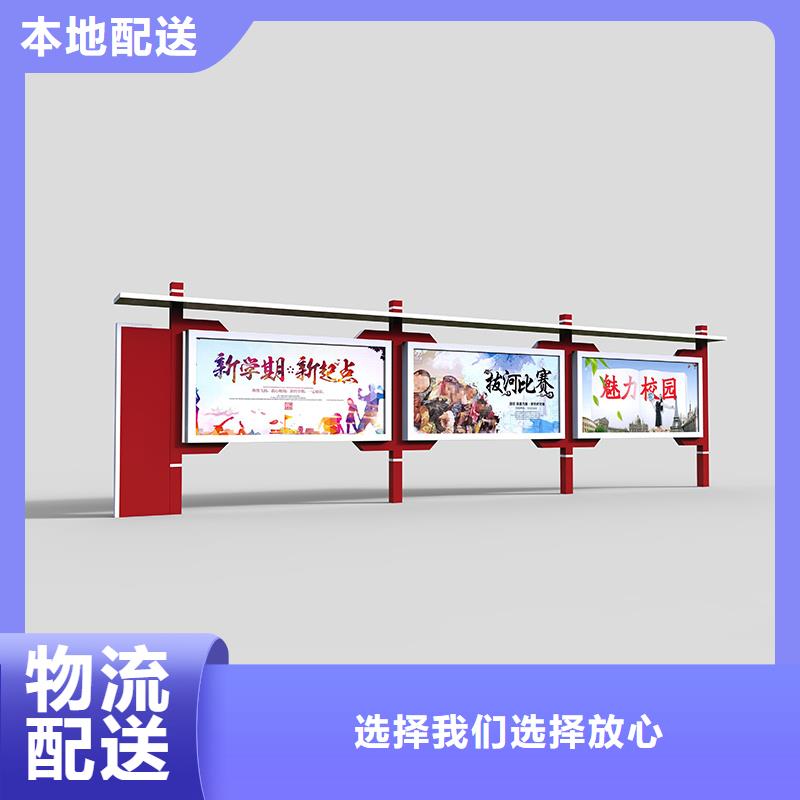 生產(chǎn)戶外宣傳欄的實體廠家