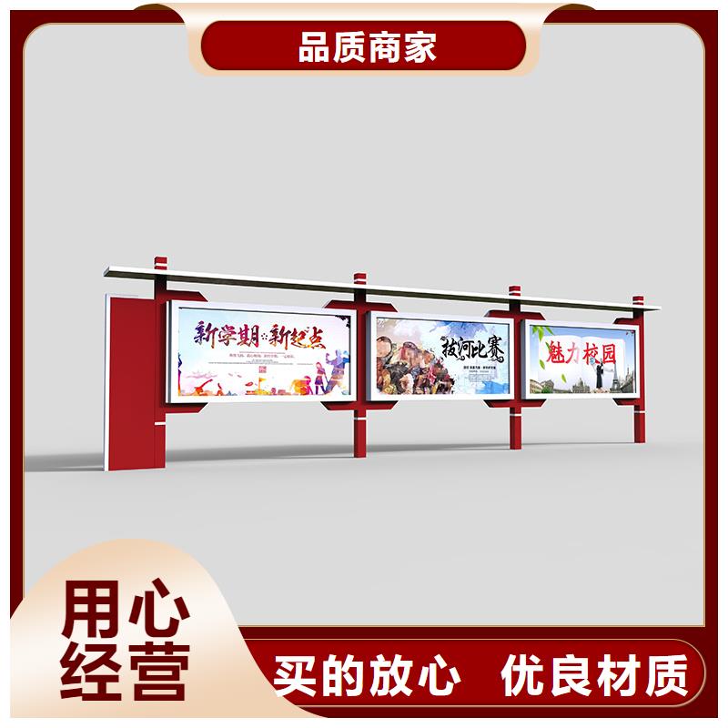 部隊(duì)宣傳欄廠家送貨及時(shí)