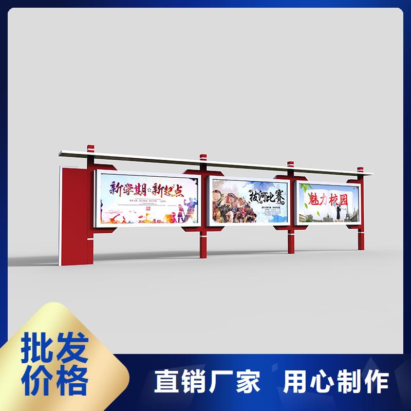 部隊宣傳欄直銷品牌:部隊宣傳欄生產廠家