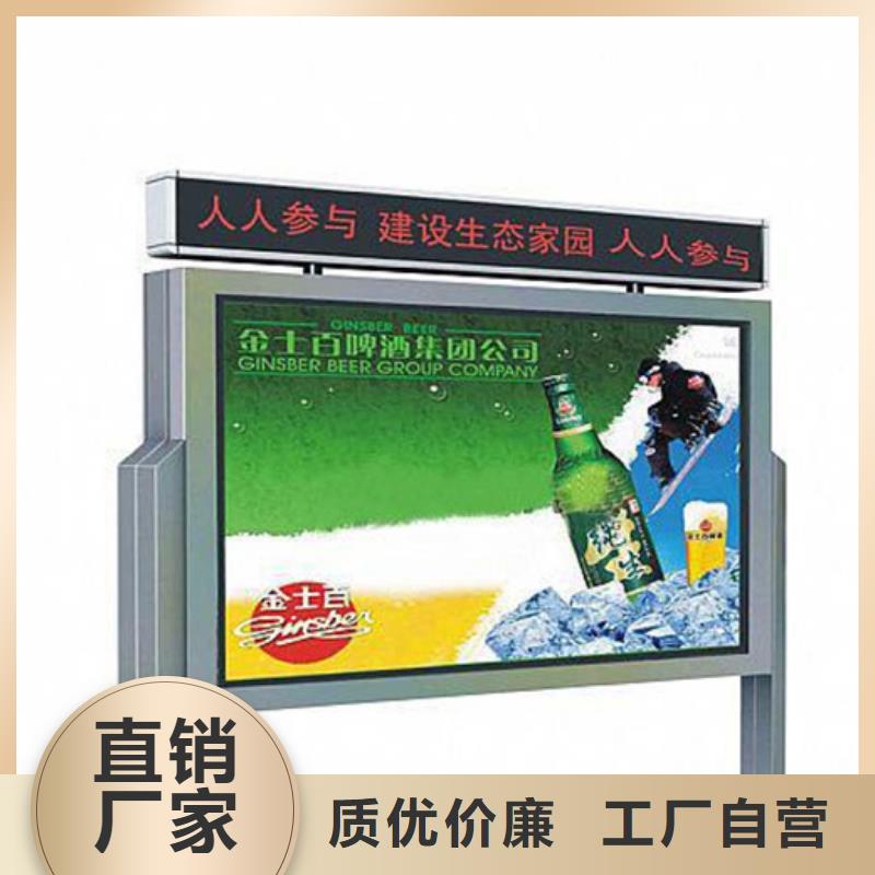 企業(yè)宣傳欄全國走貨