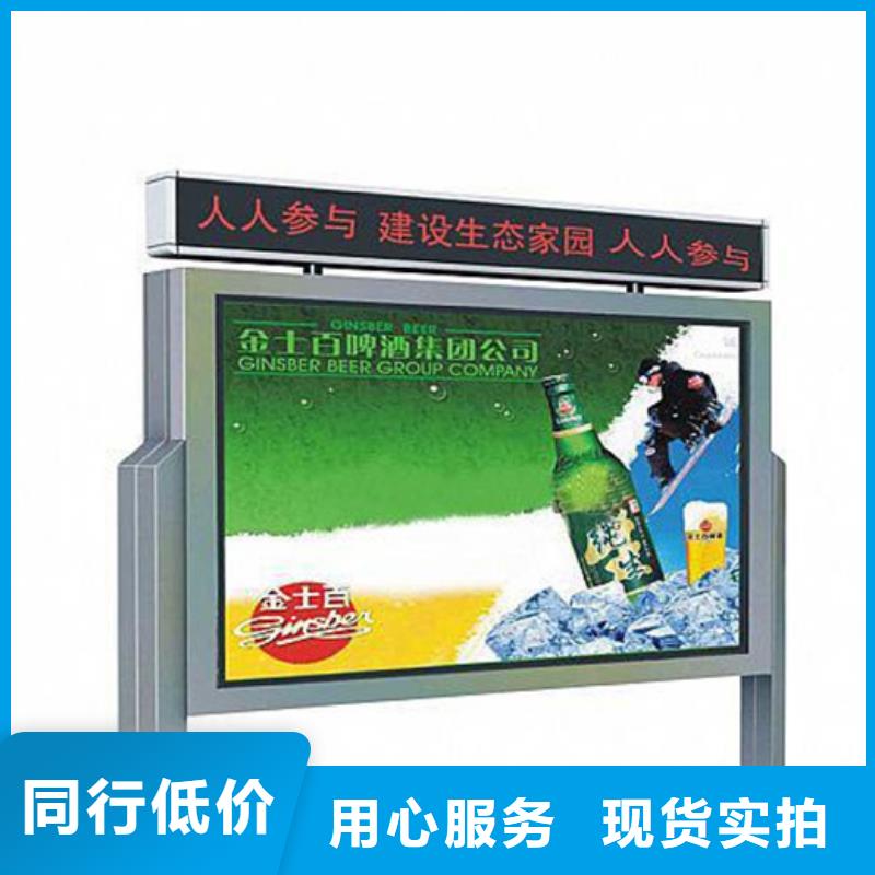 不銹鋼宣傳欄制造廠商