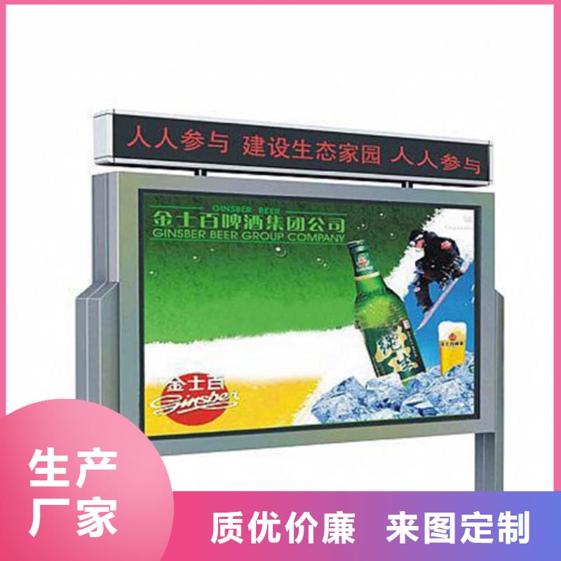 文化宣傳欄免費(fèi)咨詢