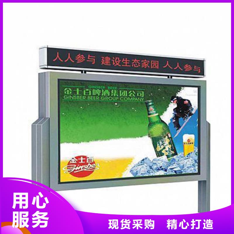 铝合金宣传栏便宜批发