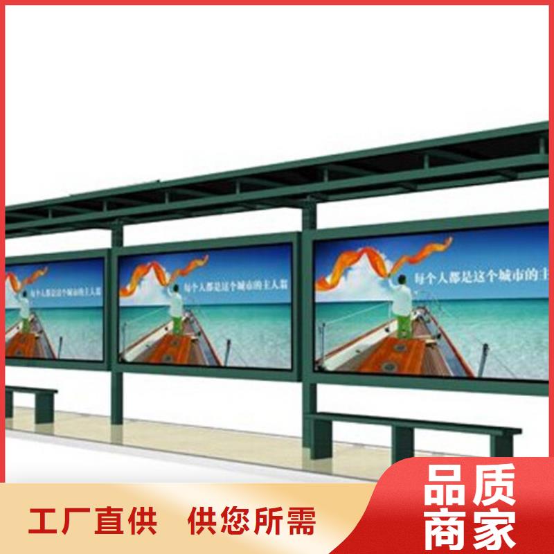 文化宣傳欄就選同德宣傳欄燈箱導(dǎo)視牌吸煙崗?fù)S家