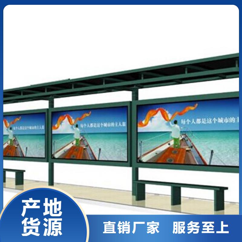 企業(yè)宣傳欄生產(chǎn)廠家歡迎致電