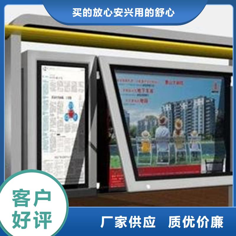 企業(yè)宣傳欄-企業(yè)宣傳欄經(jīng)驗豐富