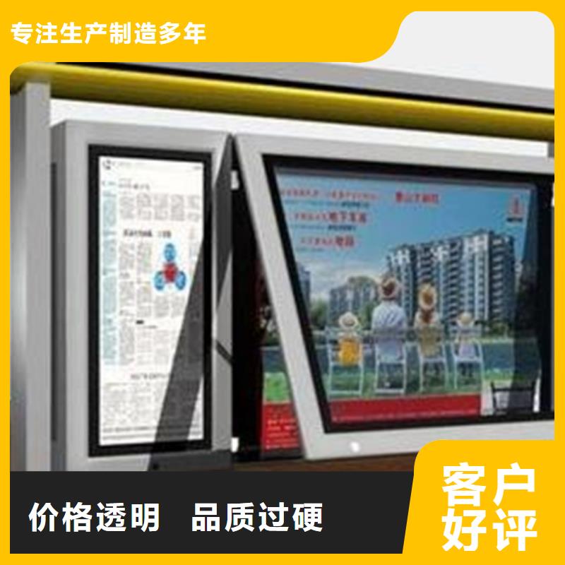 規(guī)格齊全的文化宣傳欄批發(fā)商