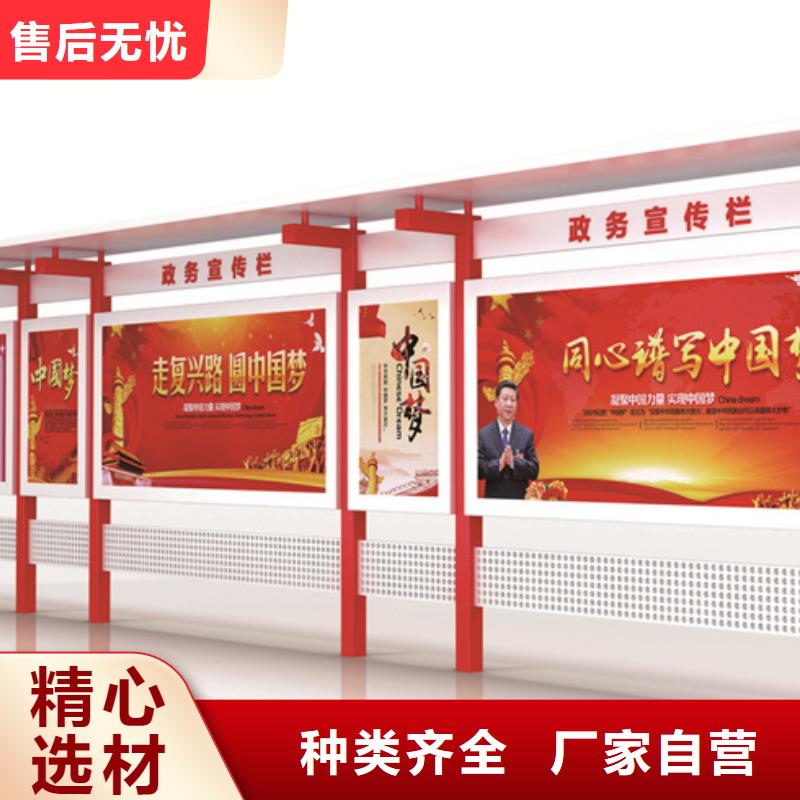 【圖】不銹鋼宣傳欄