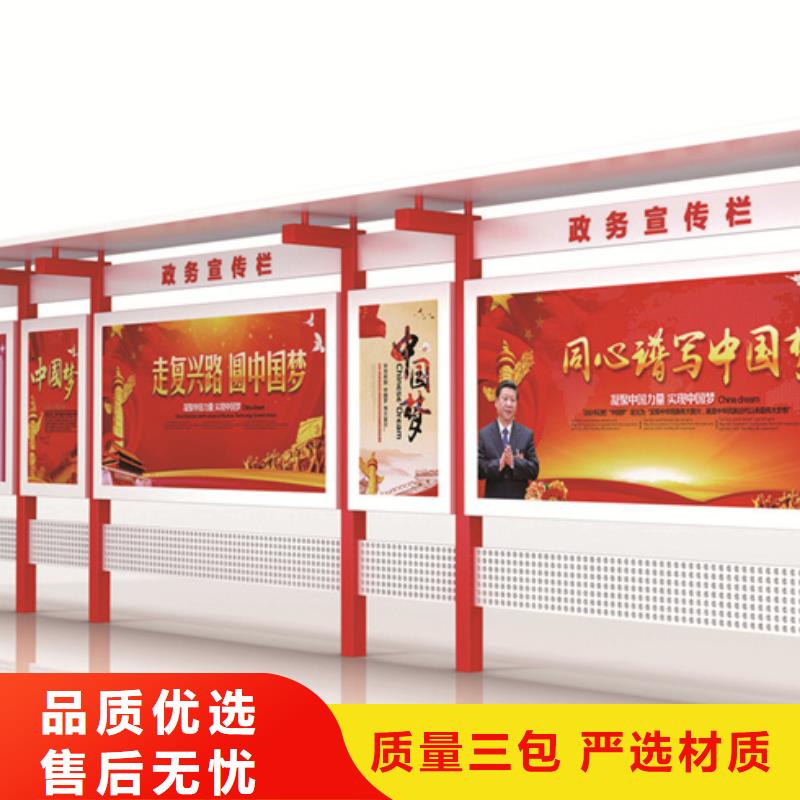 文化宣傳欄-只做精品