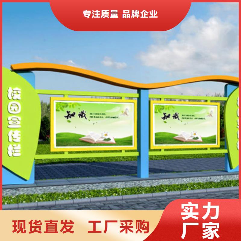戶外宣傳欄廠家直銷-發(fā)貨及時(shí)
