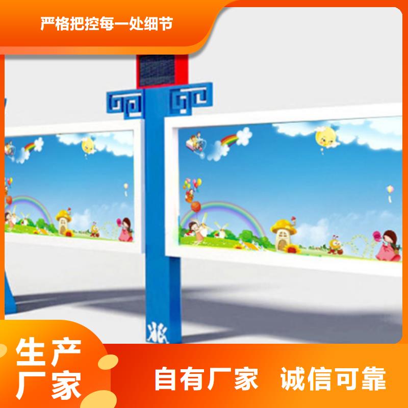 企業(yè)宣傳欄生產(chǎn)廠家歡迎致電