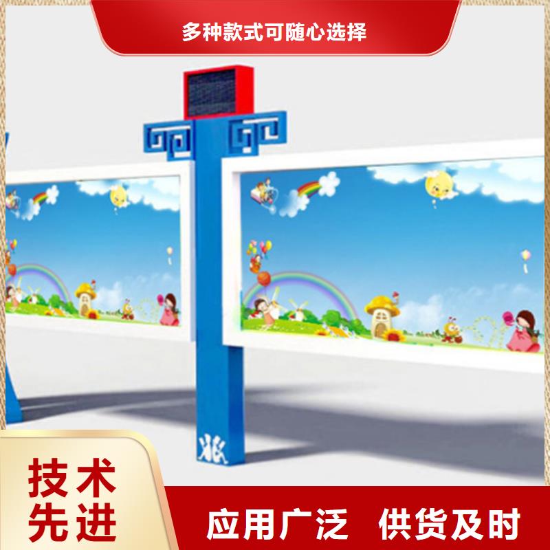 供應(yīng)批發(fā)企業(yè)宣傳欄-省心