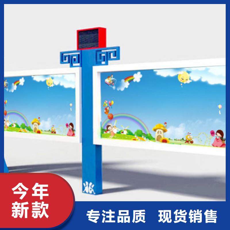 文化宣傳欄批發(fā)廠家價格優(yōu)惠