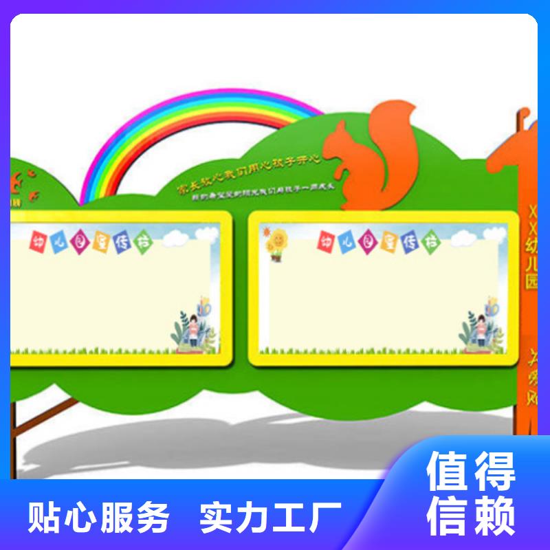購買廣告宣傳欄滿意后付款