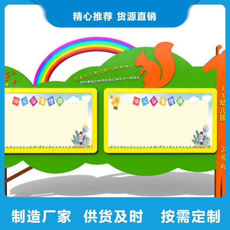 企業(yè)宣傳欄廠家-服務(wù)優(yōu)