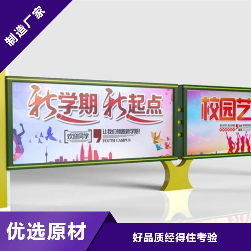 戶外宣傳欄廠家直銷-發(fā)貨及時(shí)
