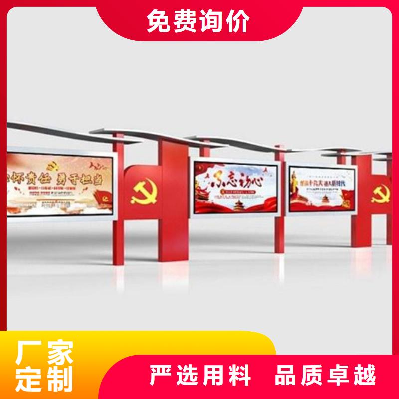 購(gòu)買文化宣傳欄聯(lián)系同德宣傳欄燈箱導(dǎo)視牌吸煙崗?fù)S家