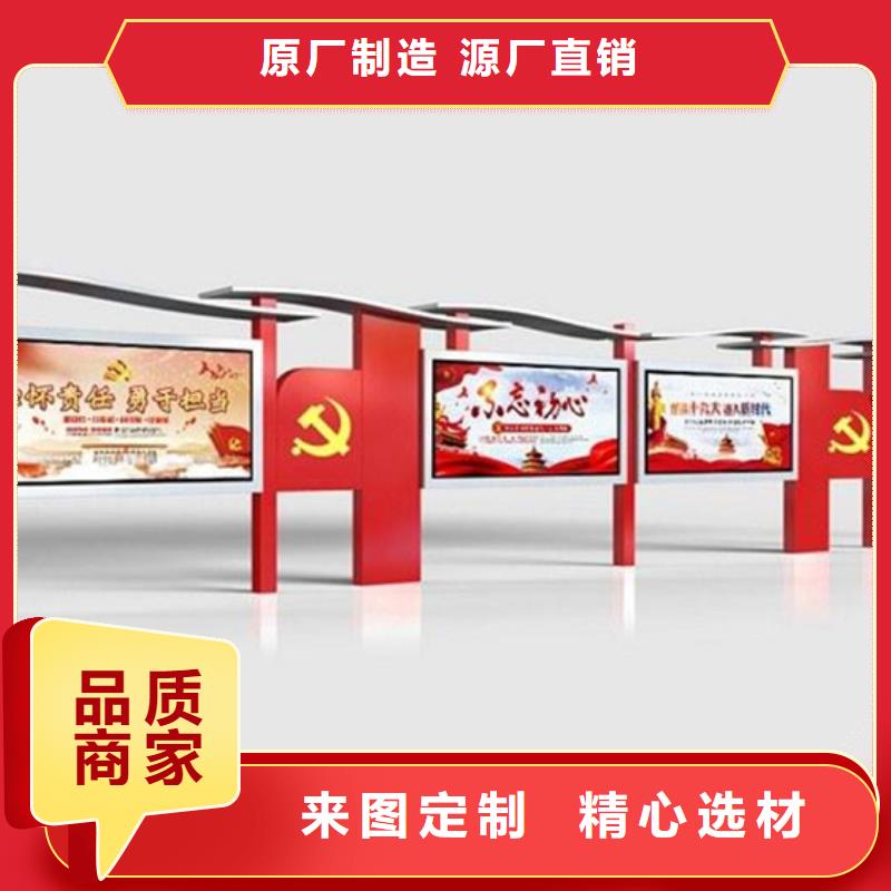 批發(fā)戶外宣傳欄_誠信企業(yè)