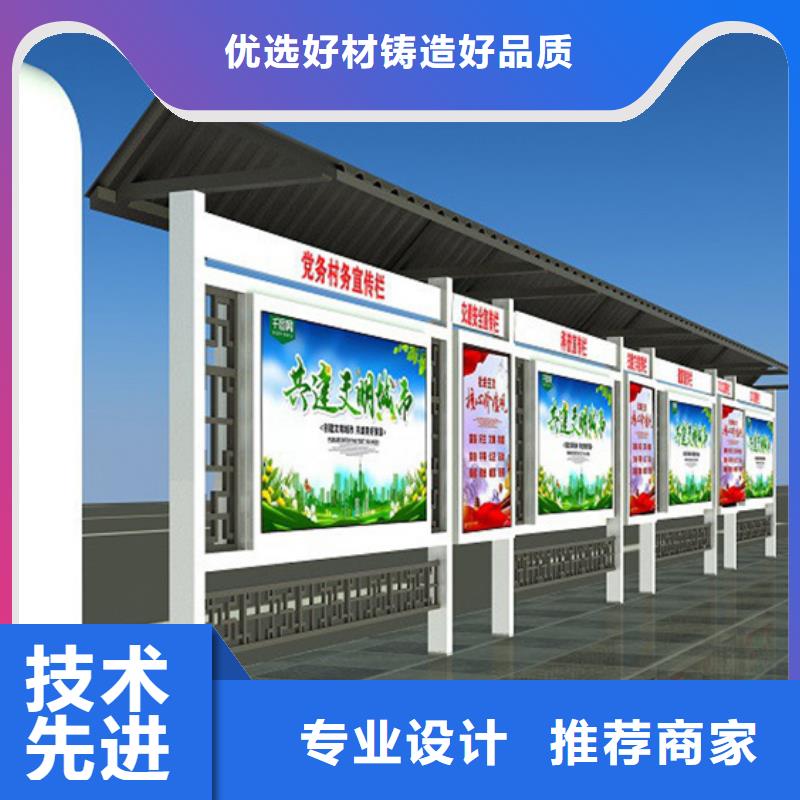 鋁合金宣傳欄0元寄樣