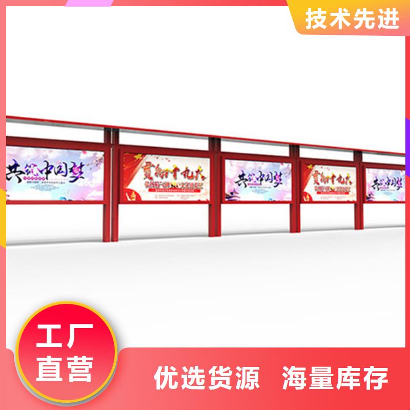 為您提供部隊(duì)宣傳欄廠家