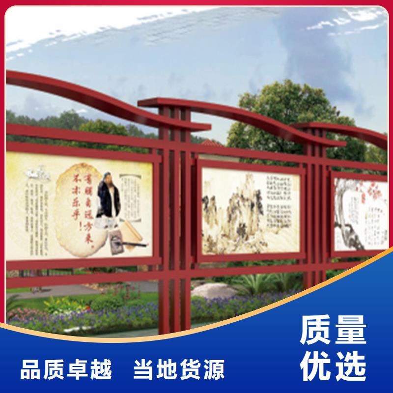 批發(fā)戶外宣傳欄_誠信企業(yè)