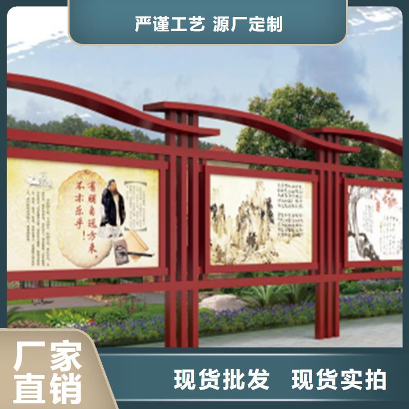 企業(yè)宣傳欄實地貨源