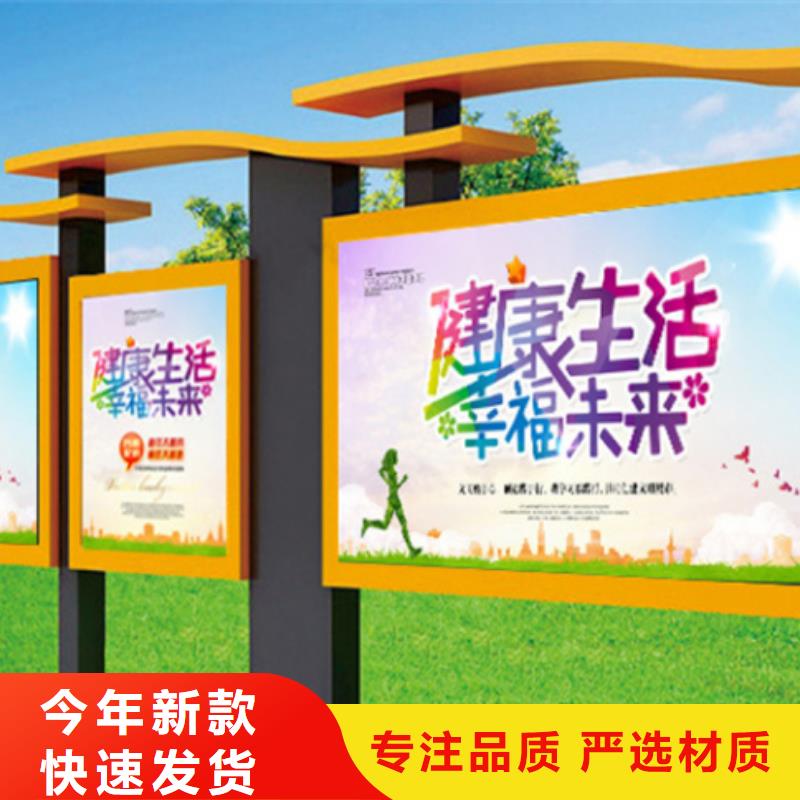 【圖】不銹鋼宣傳欄