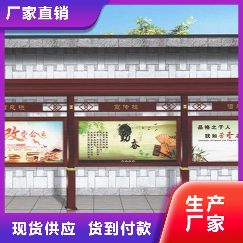 新聞：鋁合金宣傳欄廠家