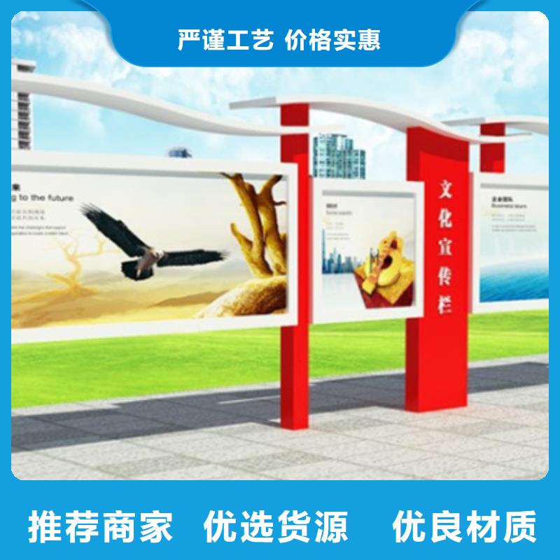 質(zhì)量可靠的校園宣傳欄廠家