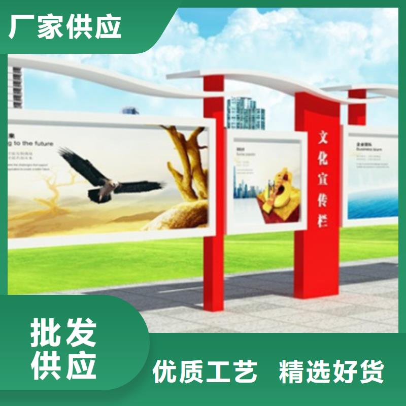 文化宣傳欄供應(yīng)商 文化宣傳欄廠家