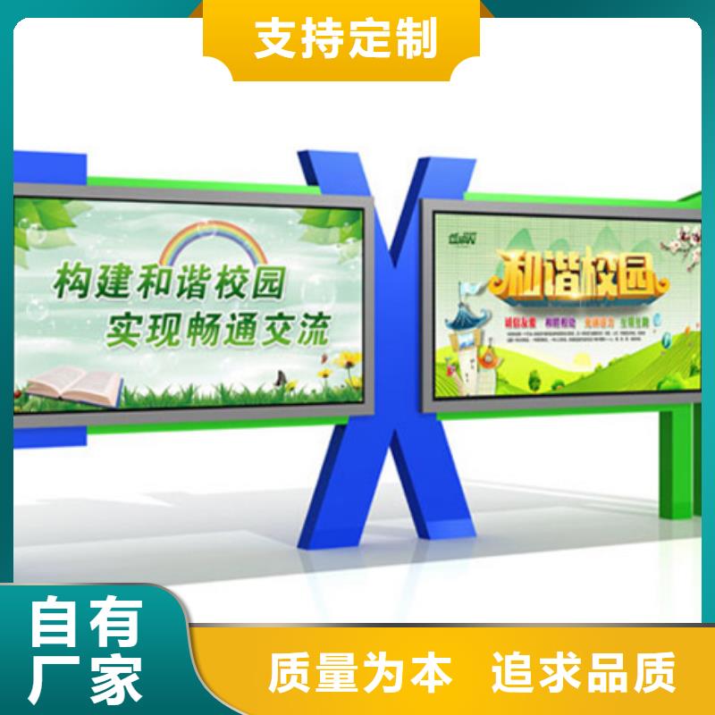 批發(fā)戶外宣傳欄_誠信企業(yè)