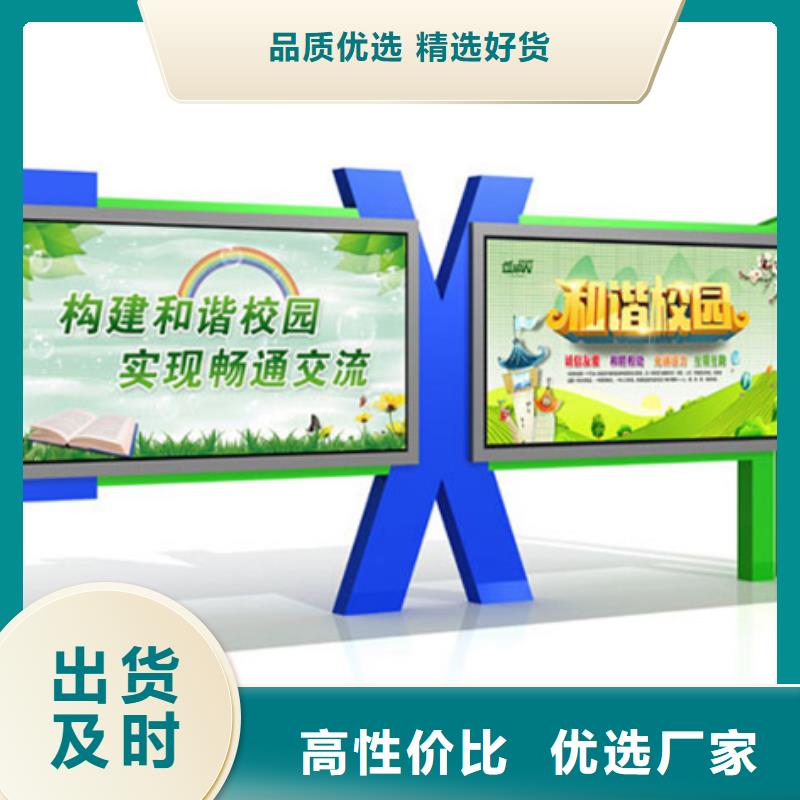 不銹鋼宣傳欄優(yōu)選企業(yè)