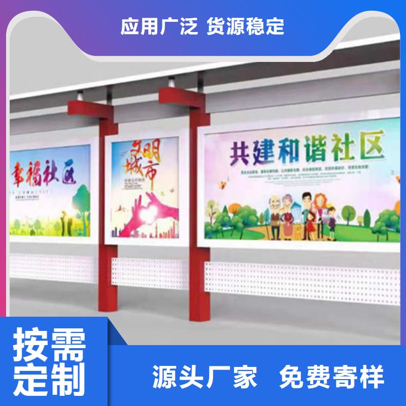 戶外宣傳欄質(zhì)量有保障的廠家