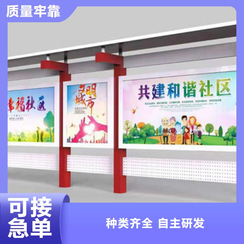 廣告宣傳欄質(zhì)量優(yōu)質(zhì)的廠家