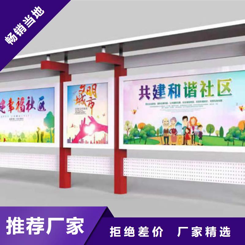 铝合金宣传栏便宜批发
