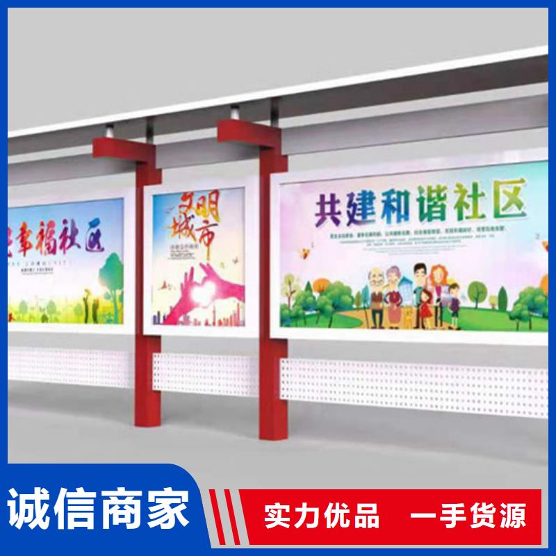 生產(chǎn)戶外宣傳欄的實體廠家