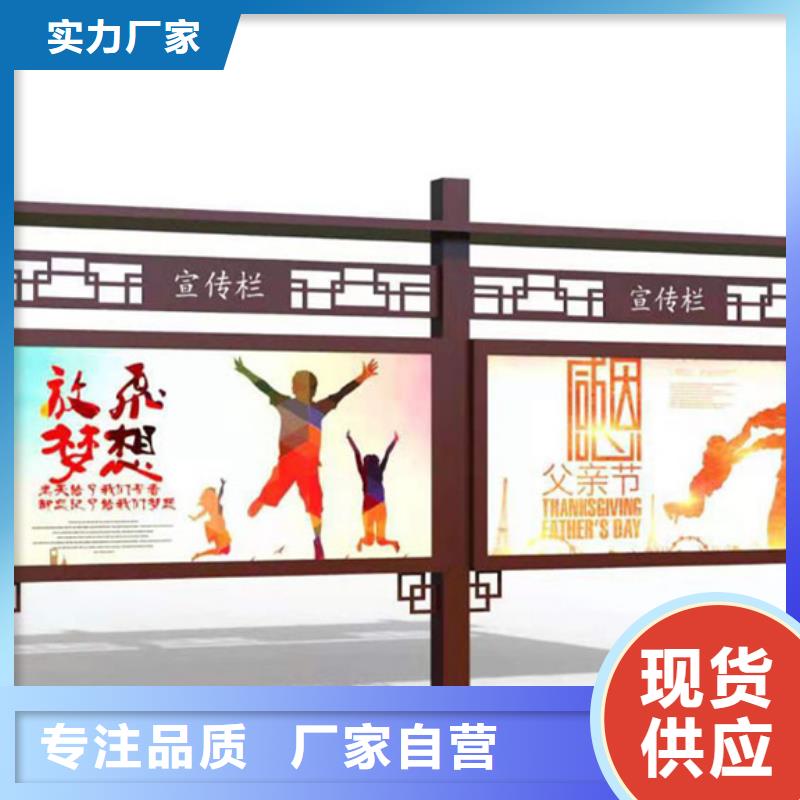 新聞：鋁合金宣傳欄廠家