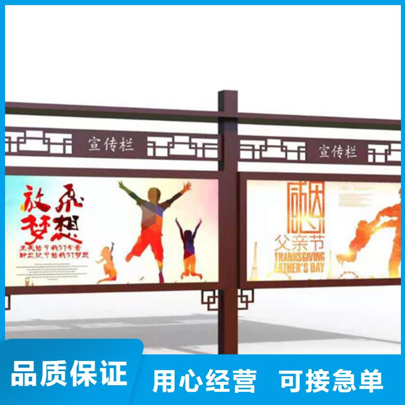 值得信赖的铝合金宣传栏公司