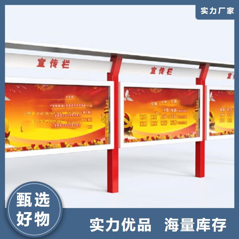不銹鋼宣傳欄認(rèn)準(zhǔn)同德宣傳欄燈箱導(dǎo)視牌吸煙崗?fù)S家
