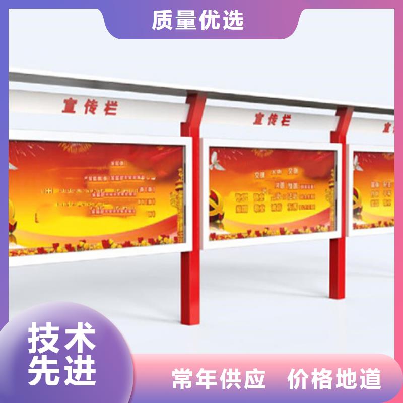铝合金宣传栏便宜批发