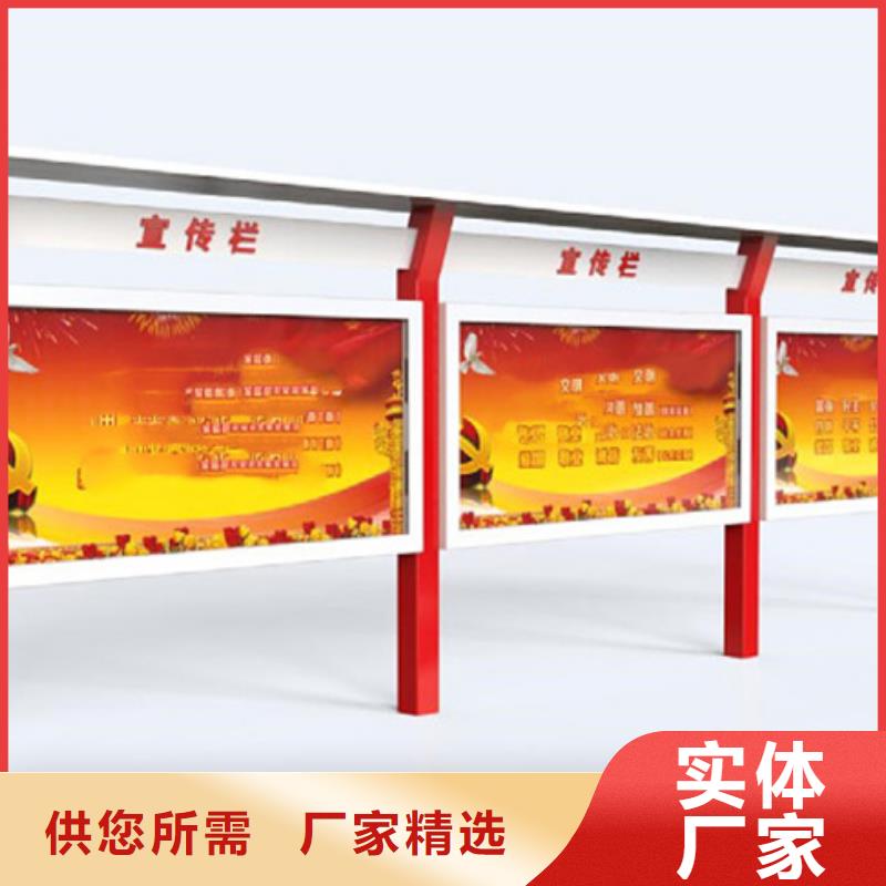 定制鋁合金宣傳欄的供貨商