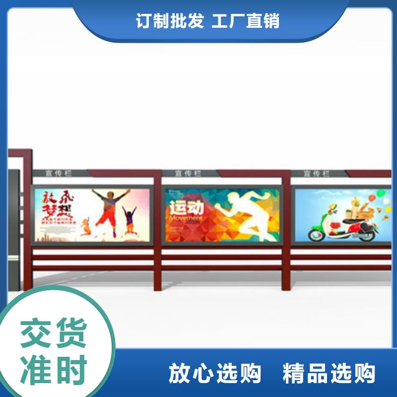 專業(yè)生產(chǎn)制造文化宣傳欄公司