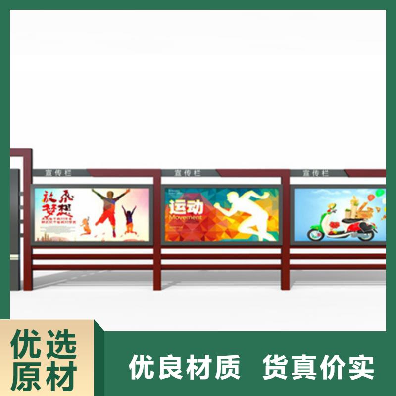 鋁合金宣傳欄廠家長(zhǎng)期供應(yīng)